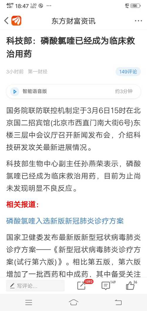 面对任务布置不清晰，执行后却遭返工困境的应对策略