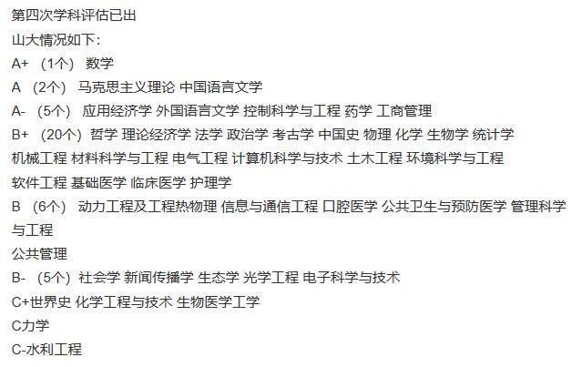 全球高校化学专业消逝背后的危机，理科的警钟已敲响