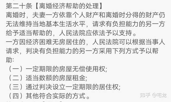 重点解决同居财产分割及离婚时房产归属等问题