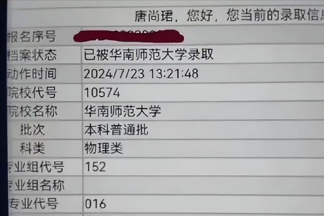 高考背后的故事，唐尚珺公布大学期末成绩，十六次奋斗铸就辉煌