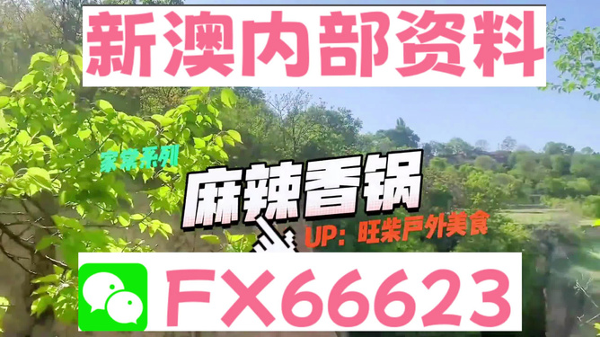 新澳精准资料免费提供揭示幸运数字新趋势,新澳精准资料免费提供_{关键词3}