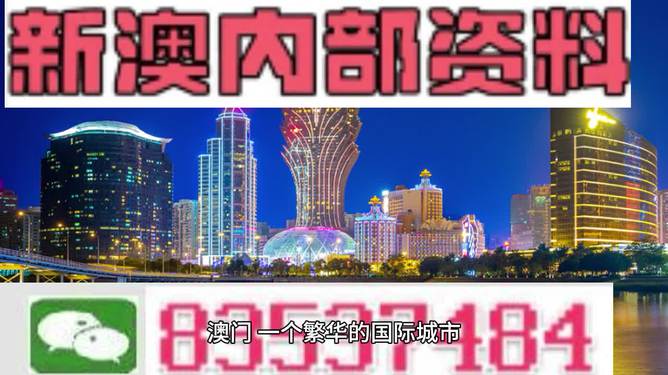 新澳2024年最新版资料新技术的影响分析,新澳2024年最新版资料_{关键词3}