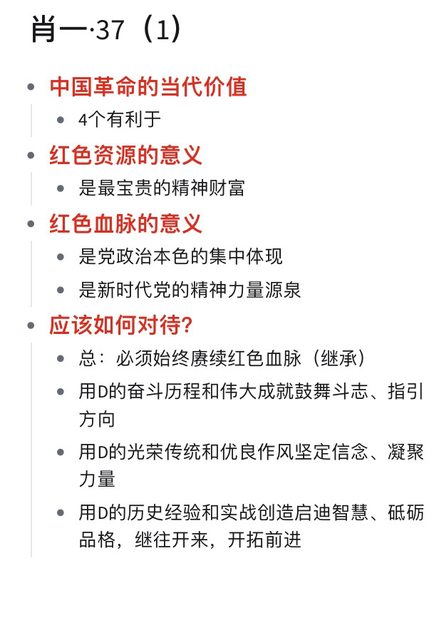 一肖一码一一肖一子深圳新挑战与机遇的综合评估,一肖一码一一肖一子深圳_{关键词3}