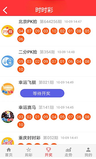 4949免费正版资料大全助你实现新年愿望的策略,4949免费正版资料大全_{关键词3}