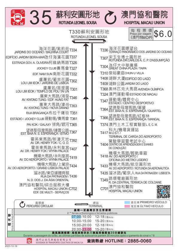 新澳门芳草地内部资料精准大全助你实现可持续发展,新澳门芳草地内部资料精准大全_{关键词3}