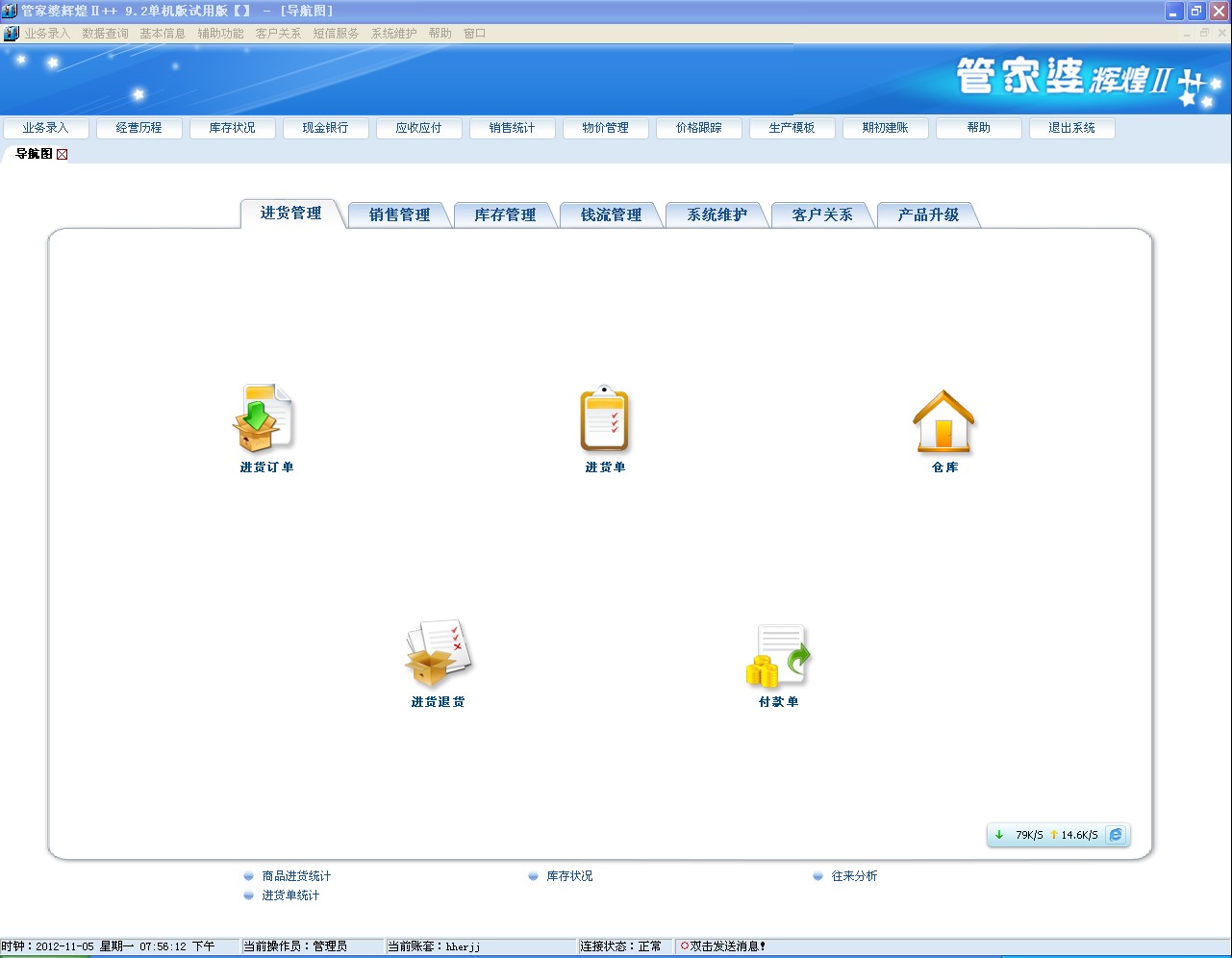 202管家婆一肖一吗享受北方冰雪带来的乐趣,202管家婆一肖一吗_{关键词3}