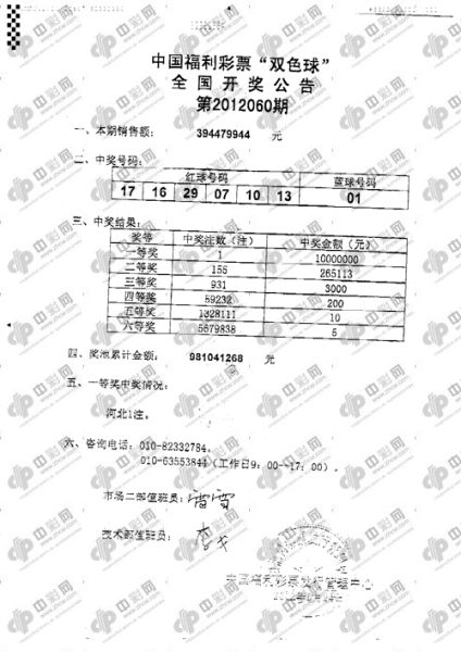 马会传真助你轻松制定计划,马会传真_{关键词3}