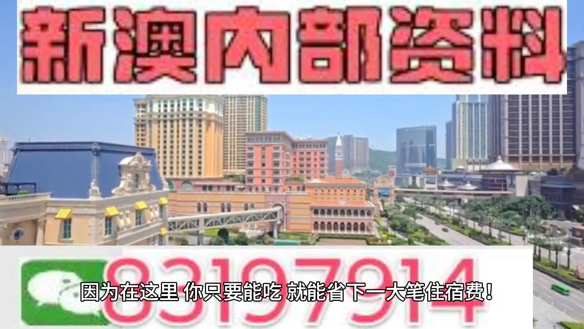 第3188页