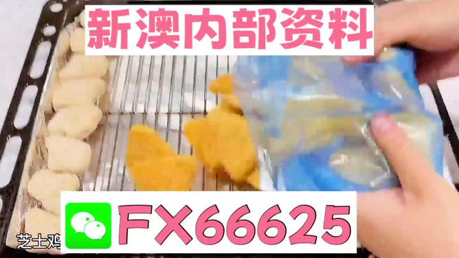 第3143页