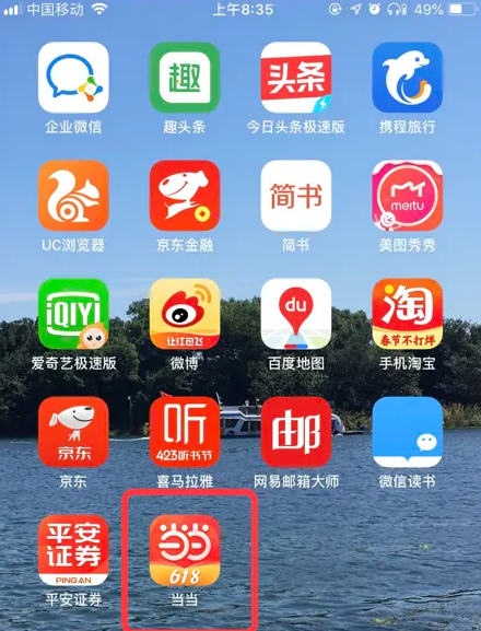 7777788888精准管家婆助你实现新年目标的策略,7777788888精准管家婆_{关键词3}