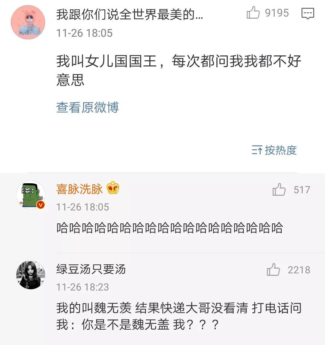 快递小哥的吐槽，网友扎堆疯狂下单现象探究