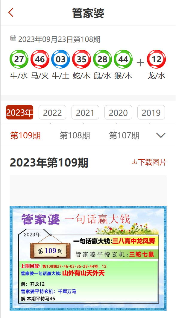 2024管家婆精准资料第三感受北京的历史与现代交融,2024管家婆精准资料第三_{关键词3}