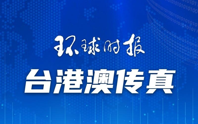 澳门一码一肖一恃一中240期内部数据与市场趋势对比,澳门一码一肖一恃一中240期_{关键词3}