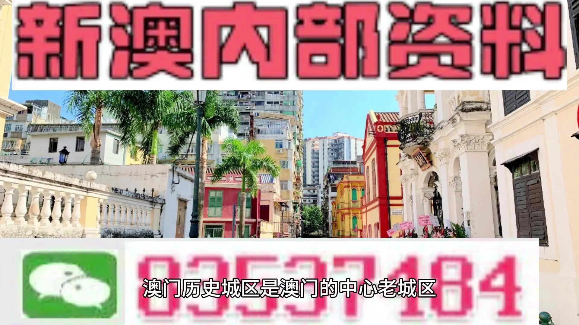 新澳门2024年资料大全宫家婆助你轻松选号,新澳门2024年资料大全宫家婆_{关键词3}