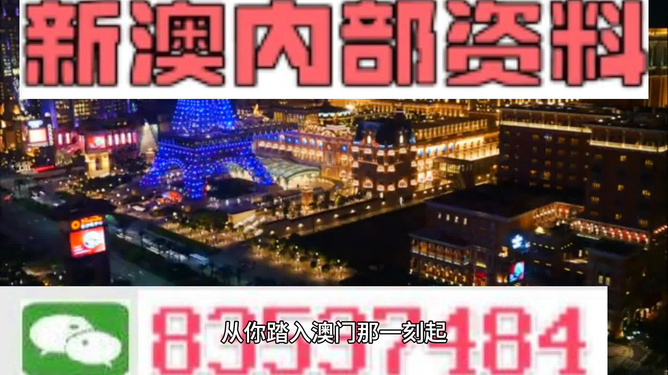 2024新澳门精准免费大全成功之路的必经之路,2024新澳门精准免费大全_{关键词3}