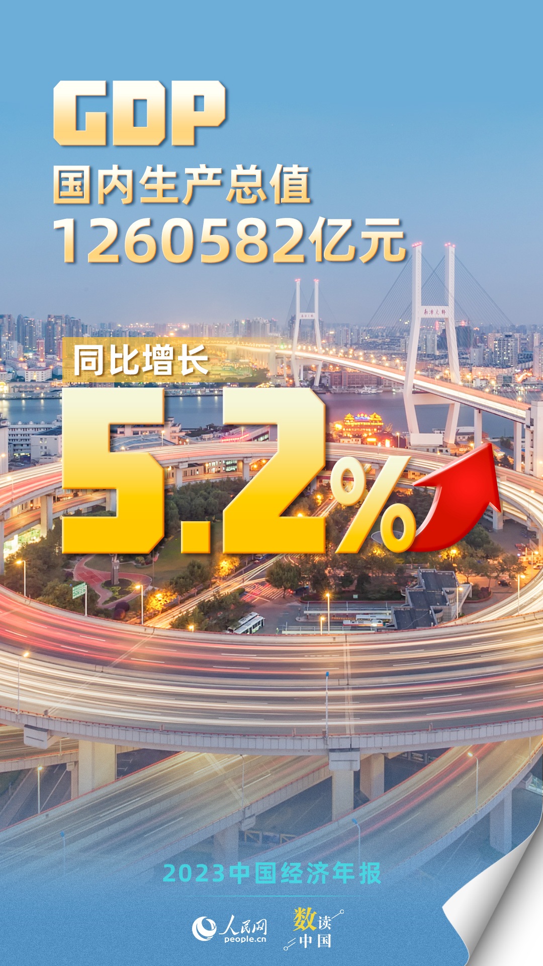 7777788888新澳门开奖2023年新机遇与挑战的前景展望,7777788888新澳门开奖2023年_{关键词3}