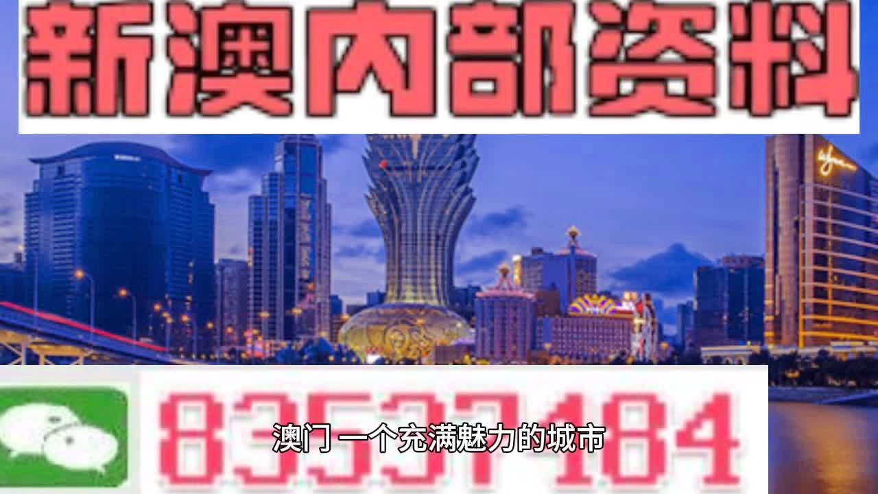 新澳门四肖八码凤凰城新挑战与机遇的应对技巧,新澳门四肖八码凤凰城_{关键词3}