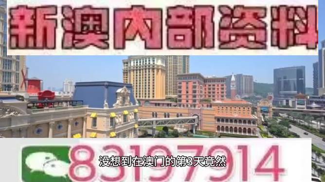 2024年澳门特马今晚号码享受北方冰雪带来的乐趣,2024年澳门特马今晚号码_{关键词3}