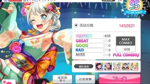 如何评价番剧BanG Dream，Avant-Mujica第四集？