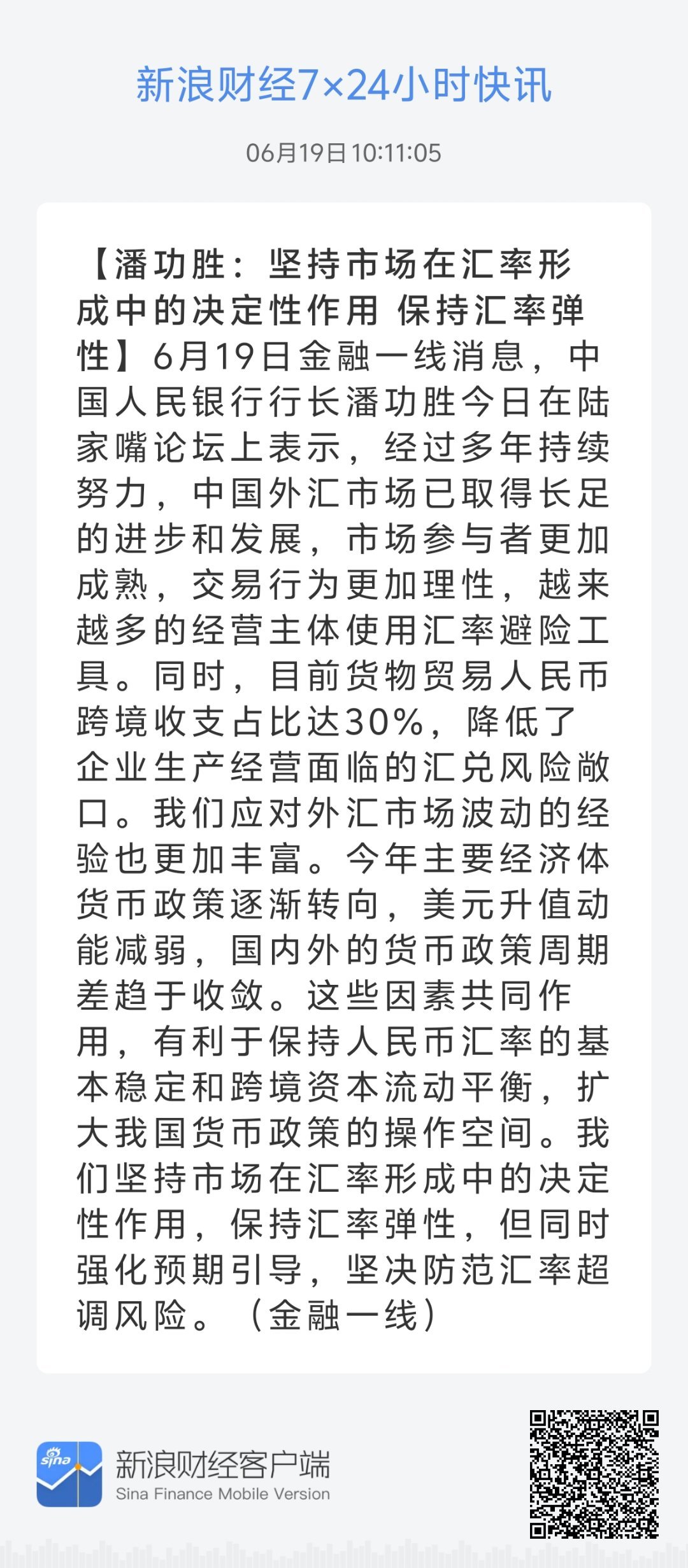 79456濠江论坛最新消息今天新技术的影响分析,79456濠江论坛最新消息今天_{关键词3}