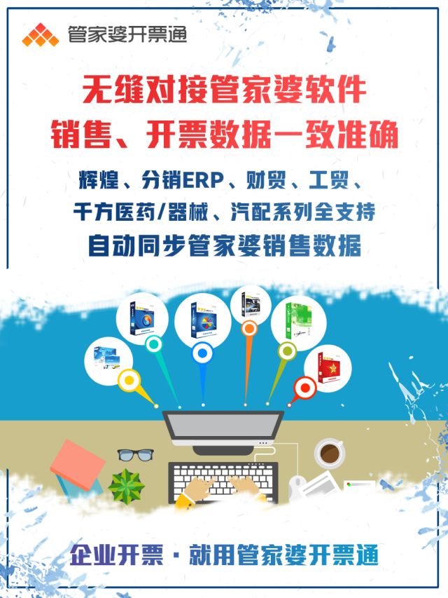 管家婆一码一肖助你轻松掌握数据趋势,管家婆一码一肖_{关键词3}