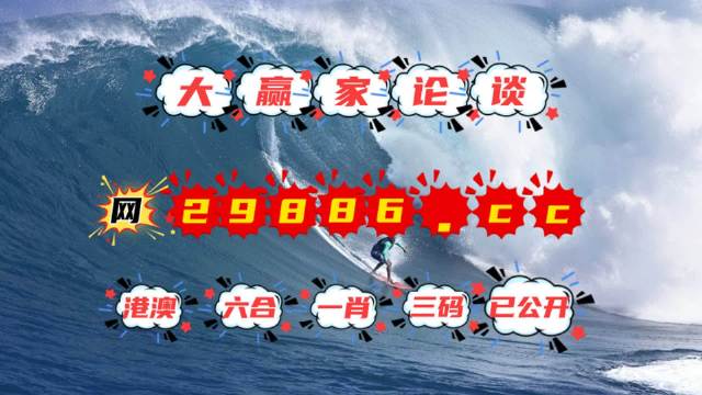 4949澳门特马今晚开奖53期市场动态与反馈,4949澳门特马今晚开奖53期_{关键词3}