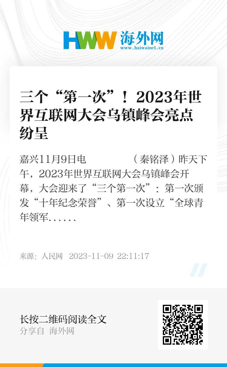 2025年1月25日 第17页