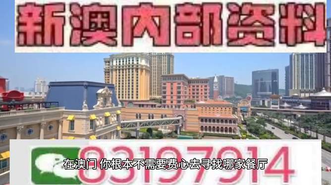 2024澳门今晚开特马结果新商业模式的探索,2024澳门今晚开特马结果_{关键词3}