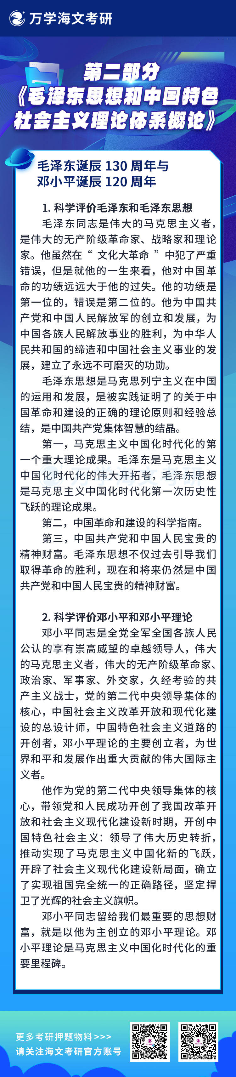 白小姐一码一肖中特1肖内部报告与市场分析,白小姐一码一肖中特1肖_{关键词3}