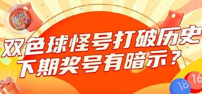 澳彩开奖记录-2024年开奖记录新挑战与机遇的应对方法,澳彩开奖记录-2024年开奖记录_{关键词3}