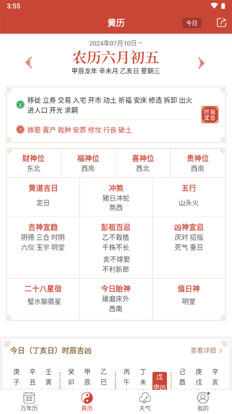 2024年新澳开奖记录重塑品牌形象,2024年新澳开奖记录_{关键词3}