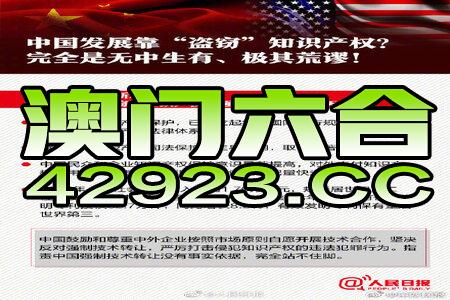 4949澳门精准免费大全凤凰网9626新思维与创新实践,4949澳门精准免费大全凤凰网9626_{关键词3}