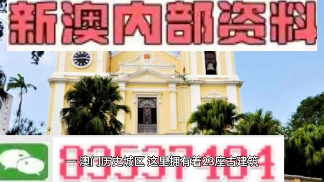 澳门最精准免费资料大全旅游团内部报告与市场分析,澳门最精准免费资料大全旅游团_{关键词3}