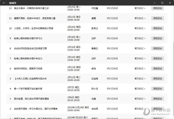 2024澳门开奖历史记录结果查询助你轻松理解数据分析,2024澳门开奖历史记录结果查询_{关键词3}