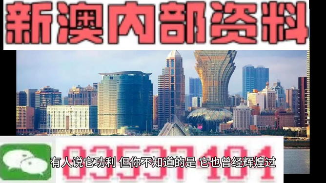 777788888新澳门开奖市场细分策略,777788888新澳门开奖_{关键词3}