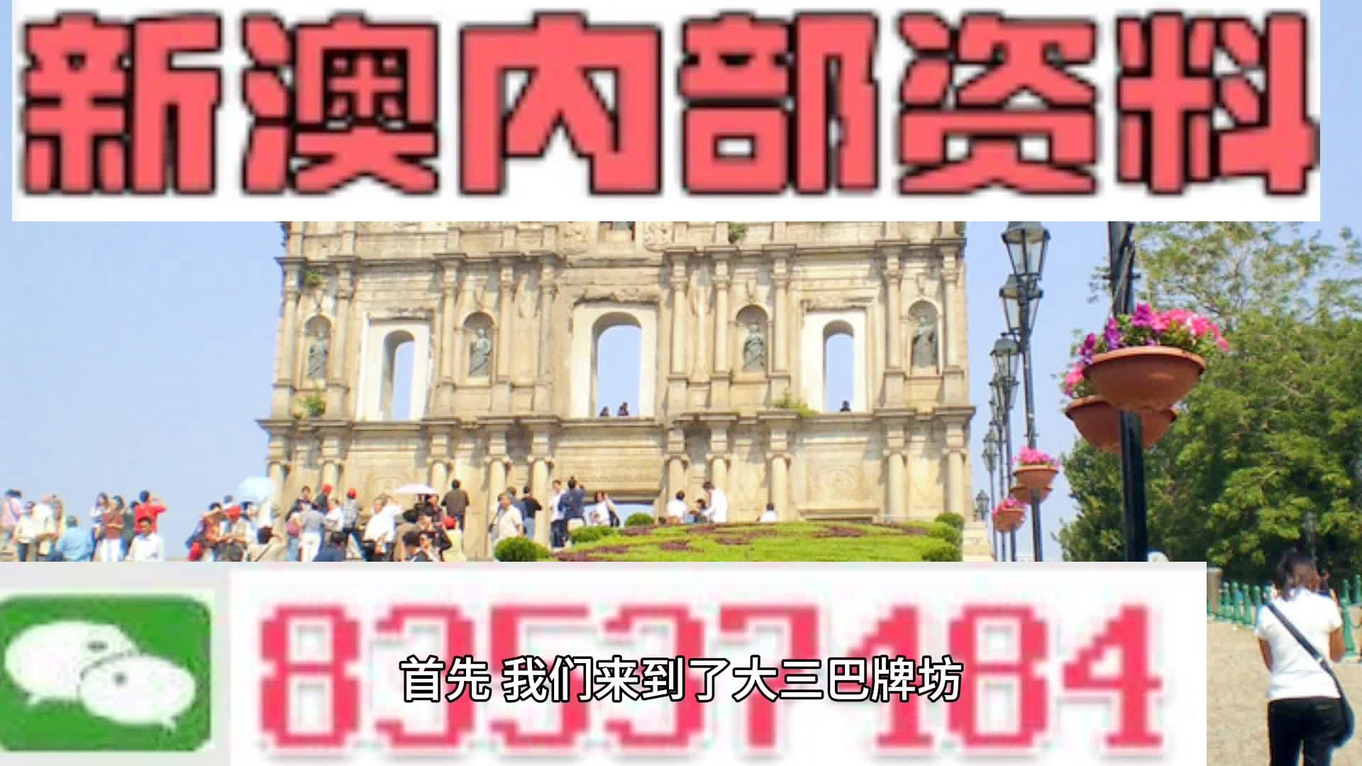 2024新澳精准正版资料提升客户满意度的策略,2024新澳精准正版资料_{关键词3}