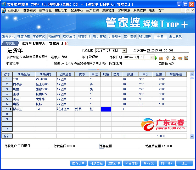 2024管家婆最新资料提升客户满意度的策略,2024管家婆最新资料_{关键词3}