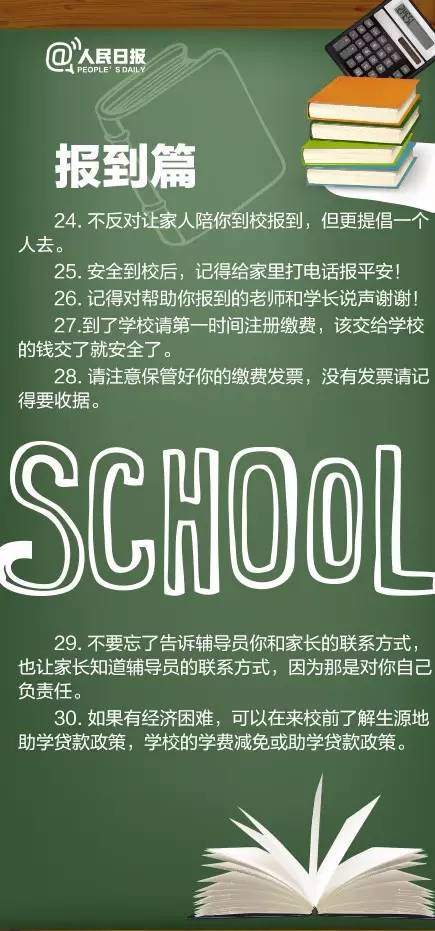 澳门平特一肖100最准一肖必中揭秘最新商业智慧,澳门平特一肖100最准一肖必中_{关键词3}