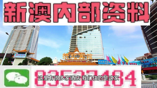 澳门最精准免费资料大全旅游团揭示幸运数字新趋势,澳门最精准免费资料大全旅游团_{关键词3}