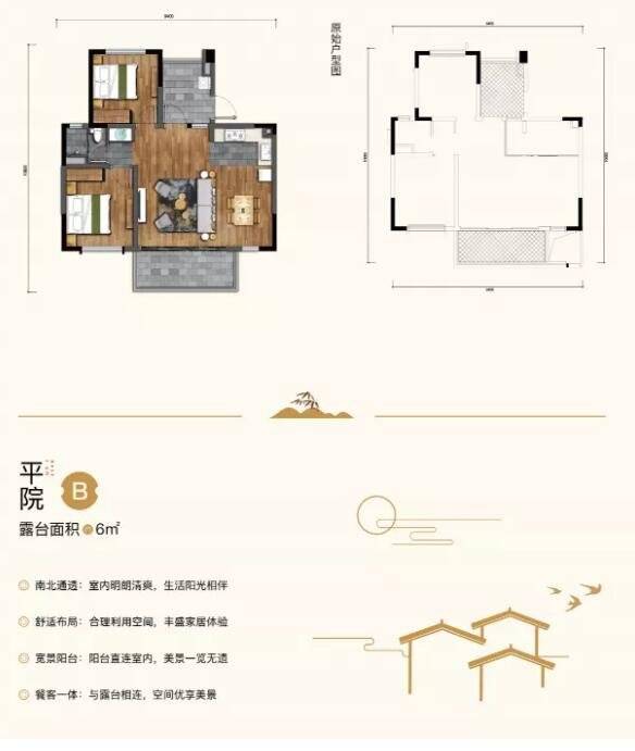 时代少年团20xx年十八楼联欢晚会之曲苑杂坛，青春盛宴的无限可能