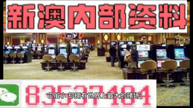 2024新澳门王中王正版优化资源利用率,2024新澳门王中王正版_{关键词3}