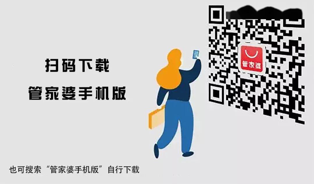 管家婆一码一肖100中奖71期成功之路的必经之路,管家婆一码一肖100中奖71期_{关键词3}