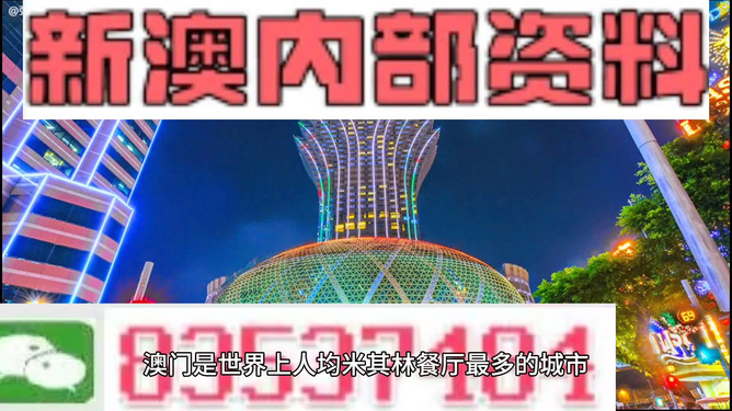 新澳门资料大全正版资料2024年免费下载,家野中特助你制定有效的新年计划,新澳门资料大全正版资料2024年免费下载,家野中特_{关键词3}