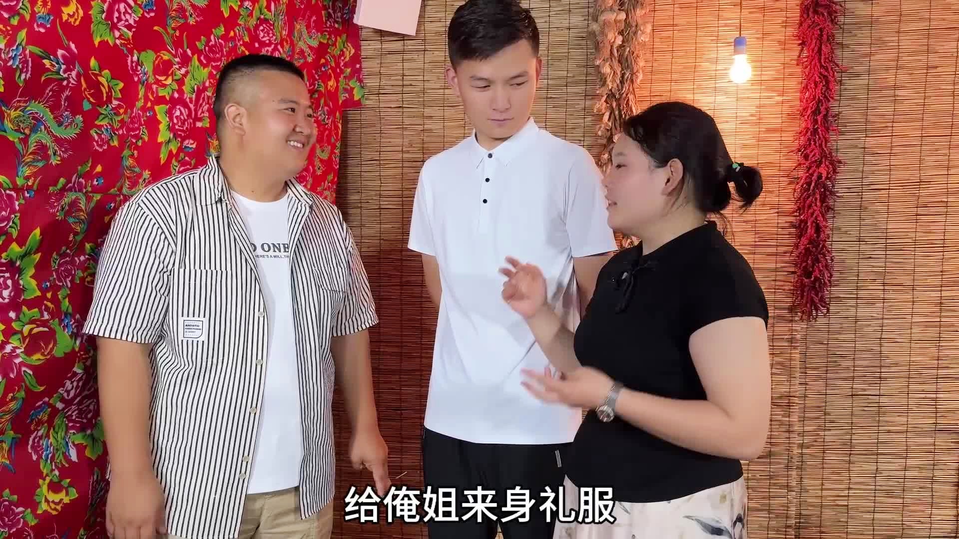 哥哥的独特试穿日，妹妹男友上门前的故事