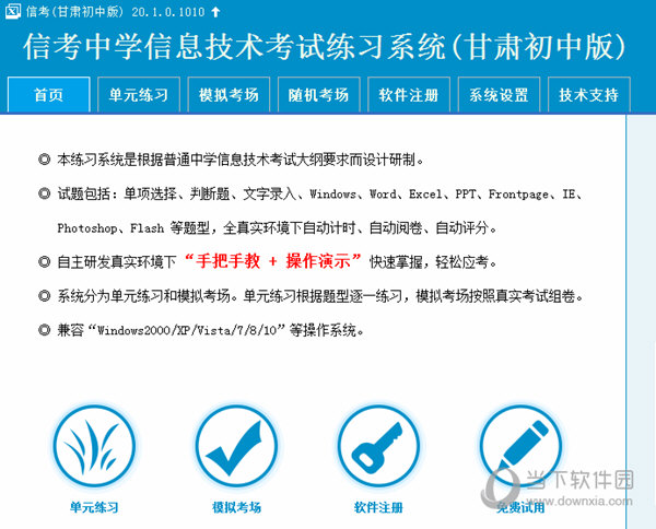 2024澳门特马今晚开奖53期揭示数字选择的技巧,2024澳门特马今晚开奖53期_{关键词3}