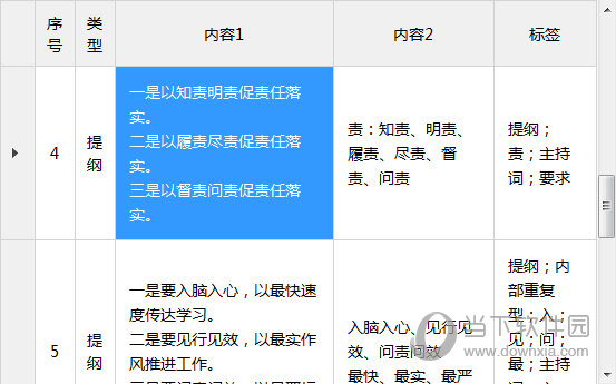 澳门特马今期开奖结果查询揭秘最新科技趋势,澳门特马今期开奖结果查询_Plus75.67