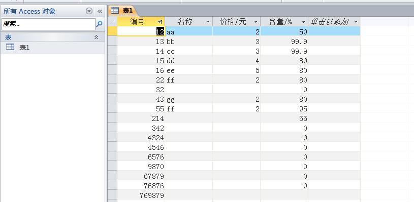 技术支持 第343页