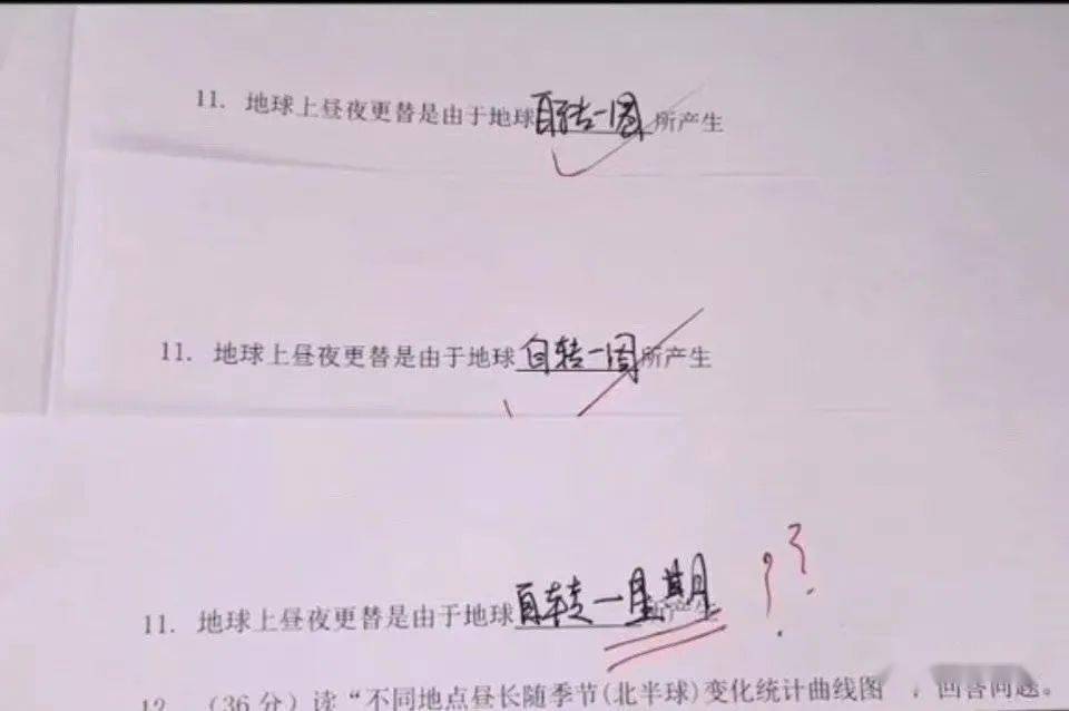 同学，抄你作业真的有那么难吗？——关于学生作业的深度探讨