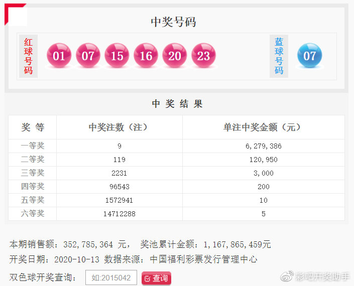 白小姐一肖一码今晚开奖助你实现知识共享,白小姐一肖一码今晚开奖_app19.343