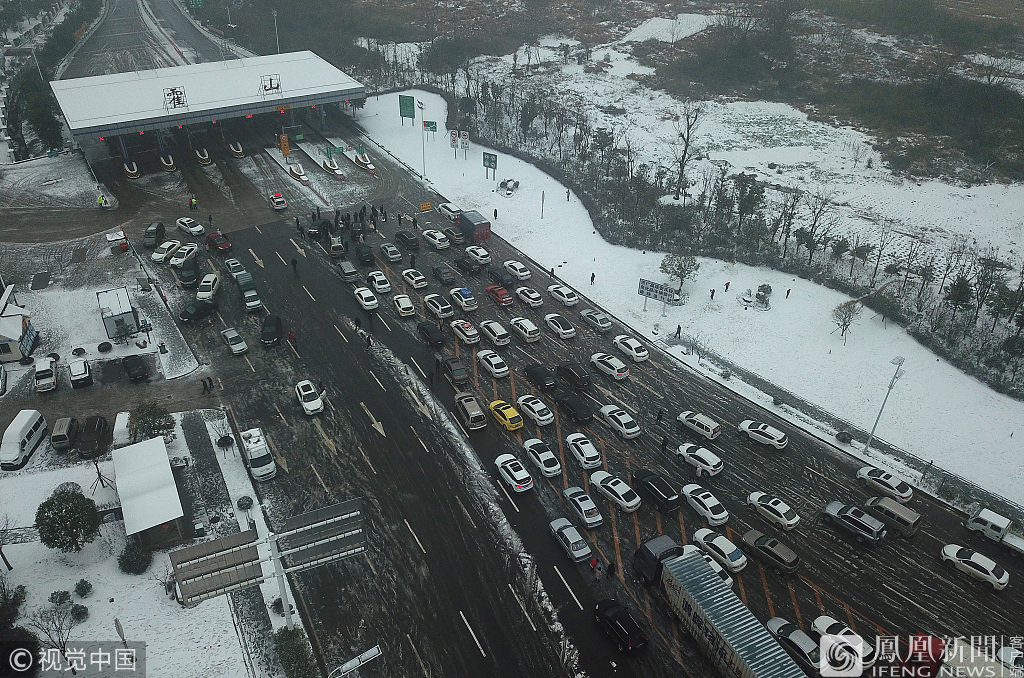 多地返程遭遇雨雪天气，交通出行需注意